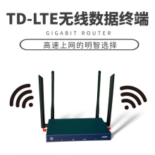 全网通4G无线路由器家用4G转wifi免宽带插卡移动wifi千兆路由器