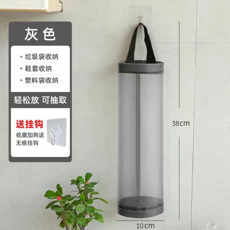 整理收纳功能塑料袋理家神器家用壁挂式物收纳挂壁挂垃圾袋多功能|undefined