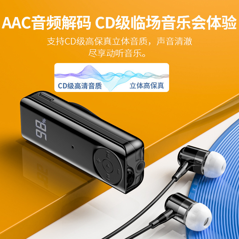 AAC高音质立体声蓝牙耳机领夹式超长续航音频接收器降噪高清通话|undefined