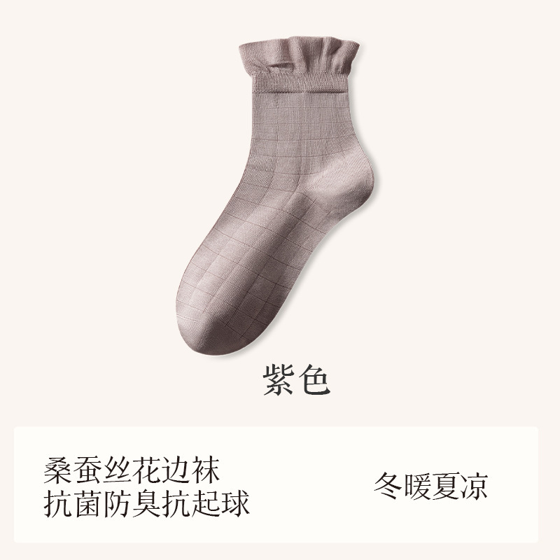 秋冬新品桑蚕丝袜子女中筒袜松口月子袜堆堆袜小白袜诸暨袜子批发|undefined