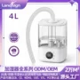 跨境超声波智能恒湿加湿器