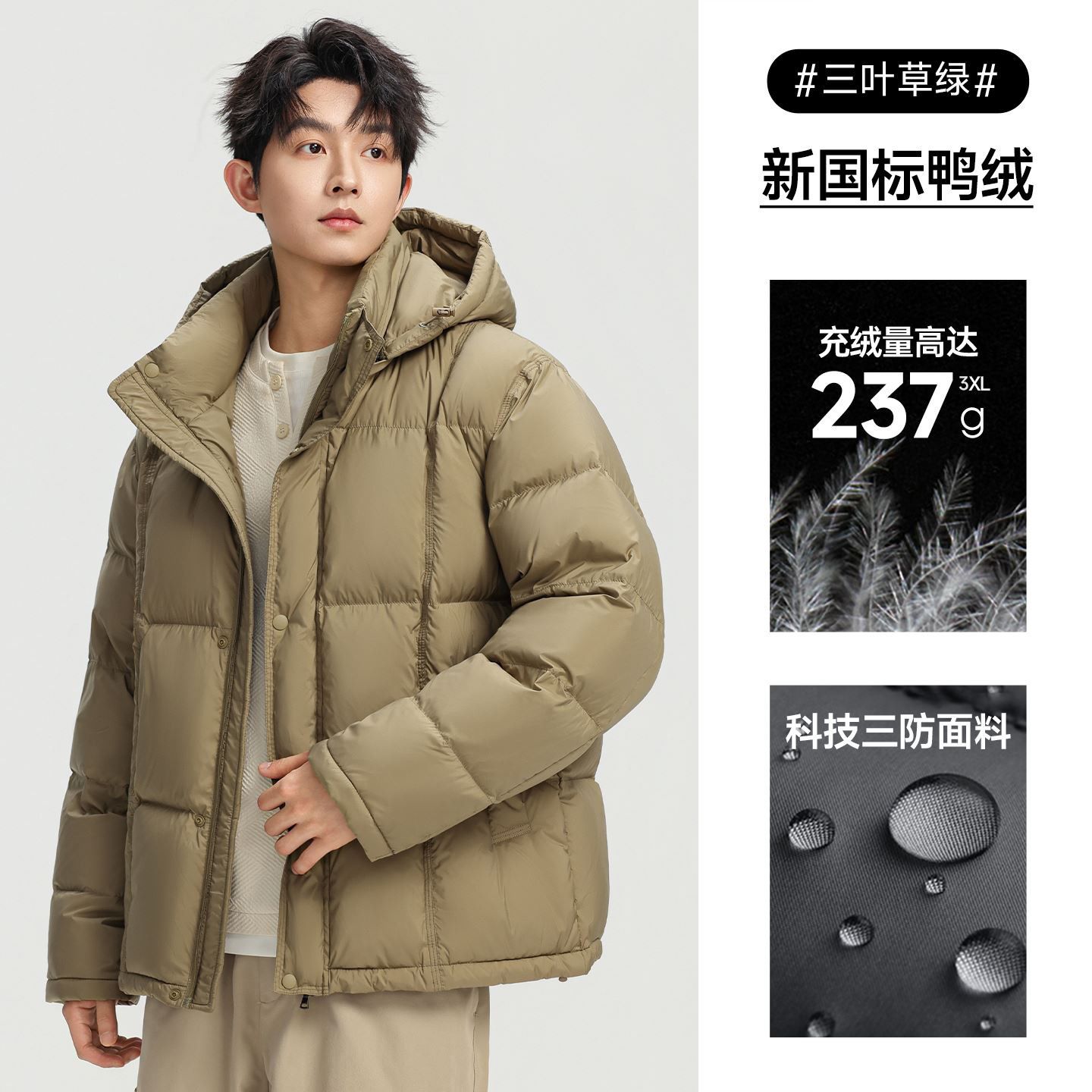 클로버 그린