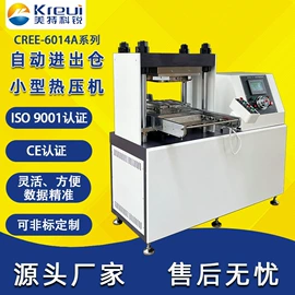 拉力试验机;其他试验机;混炼机