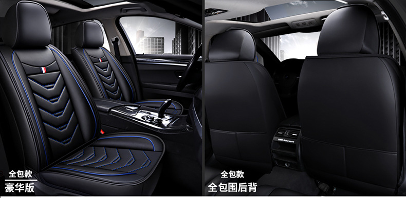 Car Seat Cover, All-Leather, Full Surround, Cartoon Design, Suitable for Honda Hr-V, Civic, Cr-V, Fit, Universal for All Seasons