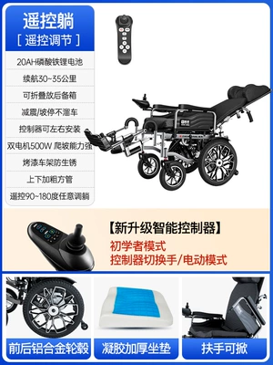 Qatlanan elektrik velosipedlər | Automatic Disabled Elderly - 12remote-control-lying-down-gel-seat-cushion-aluminum-alloy-wheel-20ah-lithium-battery-30-kilometers-running