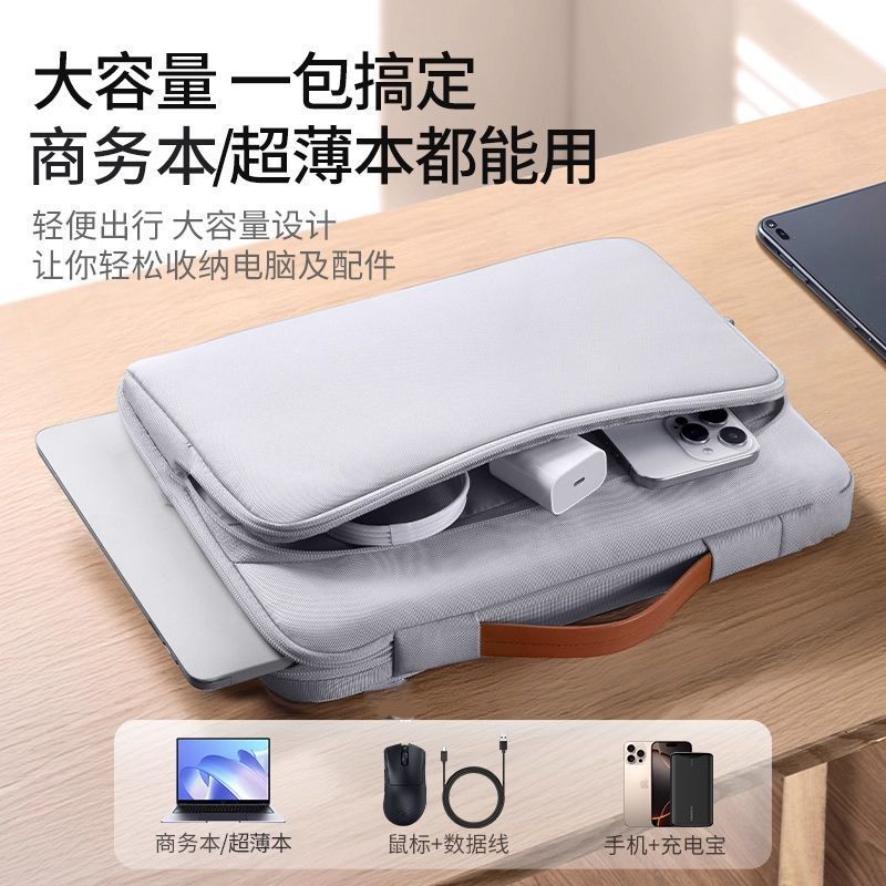 Laptop Bag 14inch Notebook Sleeve Bag with Hidden Handle for Apple Macbookpro/Air 16inch Men's Model