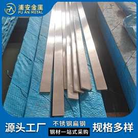 不锈钢板;不锈钢无缝管;不锈钢卷