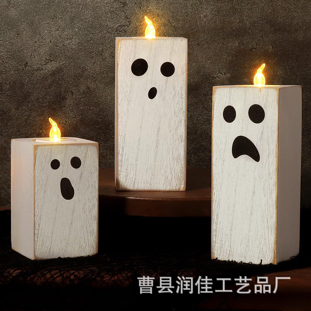 跨境木质烛台底座万圣节派对聚会氛围感装饰烛台幽灵鬼节蜡烛台