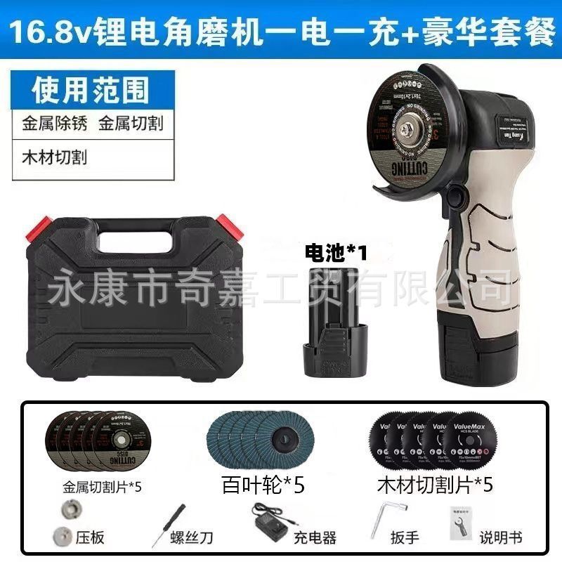 多機能ミニアングルグラインダー、小型家庭用リチウム電池グラインダー、ポータブルオリジナルハイパワーポリッシャー、切断機|undefined