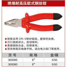 ������Եǯ ��Ե�͸�ѹŷʽ��˿ǯ 6��8���˿ǯ�� 300060 300080