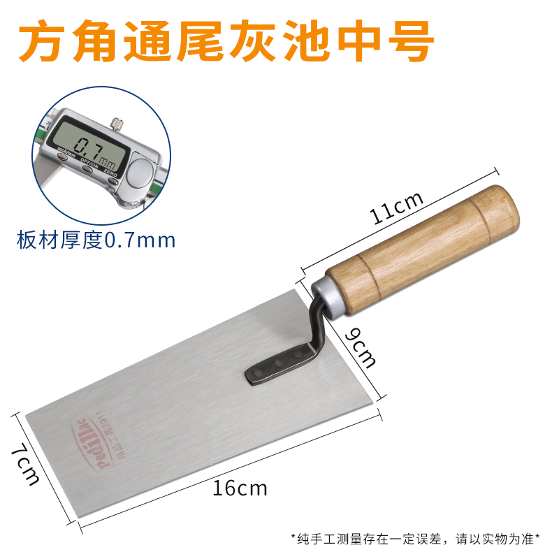 Cuchillo de barro con cuchillo de ladrillo con dientes cuchillo de barro de pared cuchillo de ceniza de mampostería tablero de barro de ladrillo de ladrillo herramienta de ceniza de ladrillo de ladrillo de ladrillo