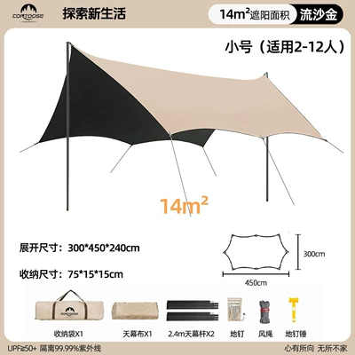 Blackout, Avtomobil yan çətirləri - quicksand-gold-full-blackout-vinyl-canopy-small-octagonal-345m-with-ground-nails-deluxe-edition