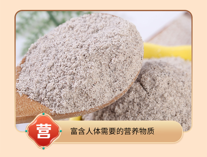 Cooked Black Glutinous Rice Powder 50 Jin Bulk Bag Instant Breakfast Grain Powder Hei Nuo Mi in use