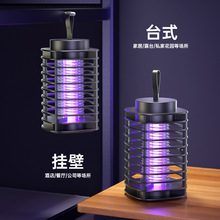 跨境usb充电款灭蚊灯户外便携电击灭蚊器小型家用卧室桌面灭蚊灯