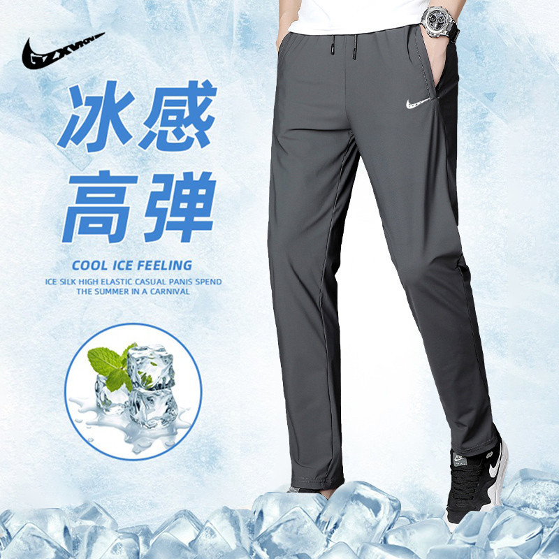 Cross-border Summer Men's Silk Ice Pants Loose Quick-drying Fitness Sports Running Ankle-length Pants Men's Casual Pants