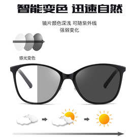 智能变色防蓝光猫眼眼镜 男女通用时尚链条镜腿平光镜 韩系太阳镜