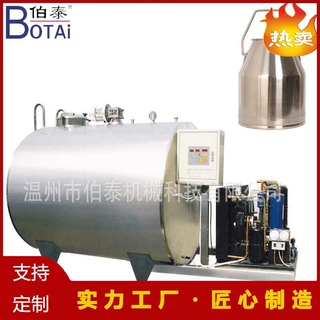 定制立式牛奶制冷罐直冷式储奶罐制冷稳定保持奶A级状态价格优惠