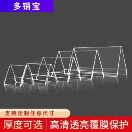 办公展示架;POP广告纸;台卡