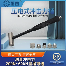 红外测温仪;加速度传感器;其他仪器配件