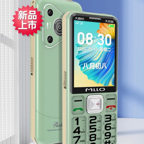 Milele A8 모든 Netcom 4G 노인 휴대 전화 대형 배터리 대형 글꼴 남성과 여성 스트레이트 버튼 휴대 전화