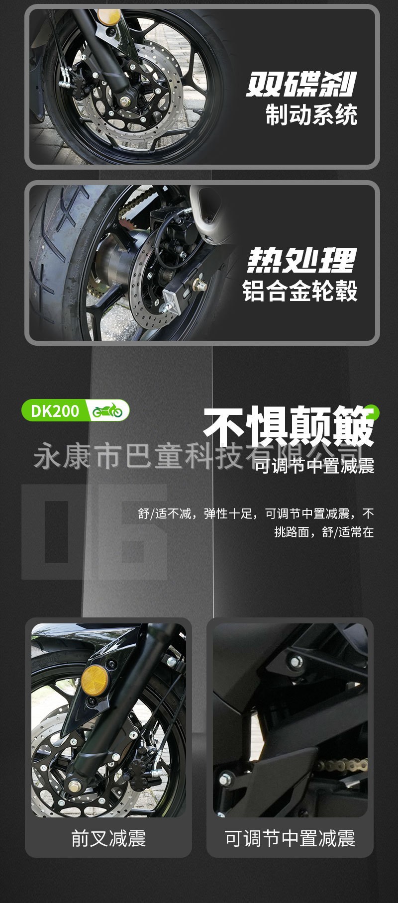 Shanghai Jianshe Ducason Dk400 Motorcycle Sports Car National Iv Efi Twin-Cylinder Water-Cooled Sword Shadow Fire Tooth Can Be Registered