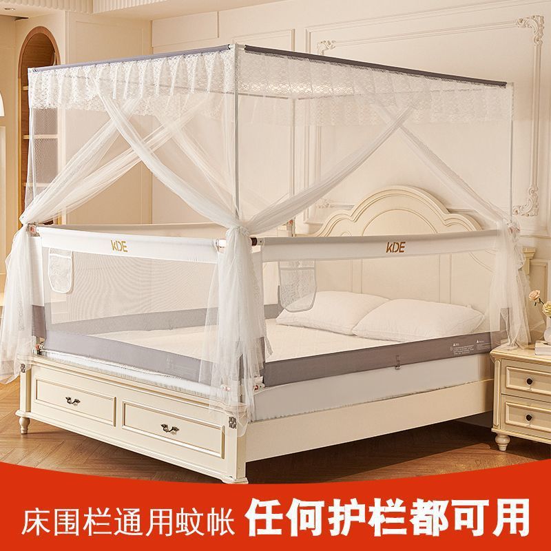 2025 New Mosquito Net Bed Fence Mosquito Net Kidsren's Floor-Standing Home Bedroom Baby Kids Guardrail Plus Mosquito Dustproof