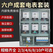 ������������늱�����ⷿ��ܱ�����͸��늱���2��3��4��8�����b