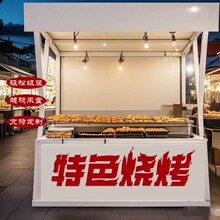 热销帐篷展示台户外美食街小吃摊大型活动景区可移动售货摊位架