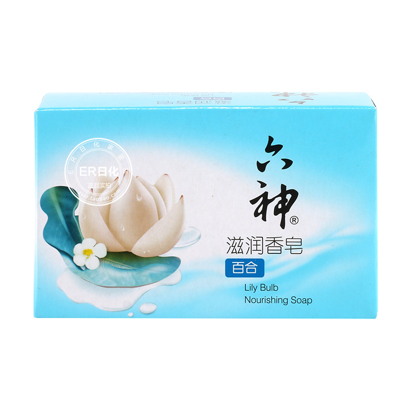 六神香皂108g 六神除菌香皂清涼潔面滋潤植物精華家庭裝批發