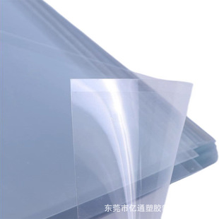 pvcƬ��͸�����ϰ�PVC�zƬ����ƬӲ�|��Ƭ5mmPVC���ܛ����ˮ����