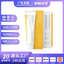 �羳��ƷPORE+DARK SPOT������+��������˪BRIGHTENING CREAM