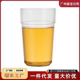亚克力冷饮杯ins北欧风磨砂水杯商用茶杯耐高温无毒奶茶店果汁杯