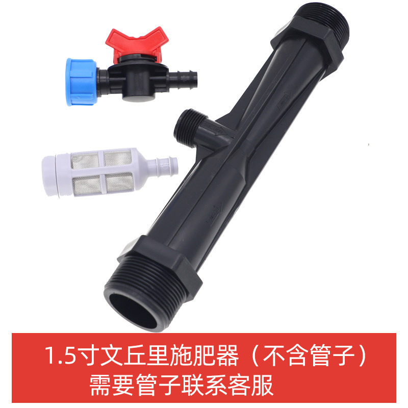 Precio unitario Venturi sin impuestos