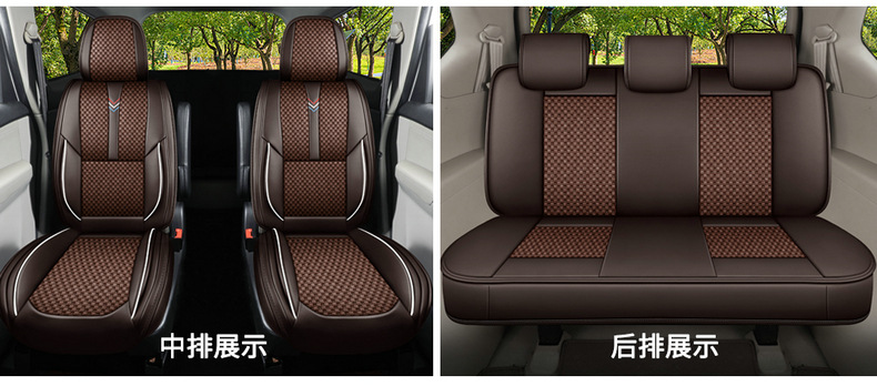 Ice Silk Wuling Hongguang S3 Jiachen Car Seat Cover for All Seasons 360-Degree Summer All-Inclusive Seven-Seater Universal Seat Cover