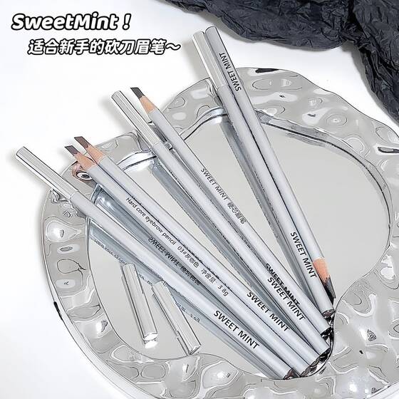 SWEET MINT hard core eyebrow pencil with distinct root and wild eyebrow smooth and smooth for novice with makeup machete eyebrow pencil