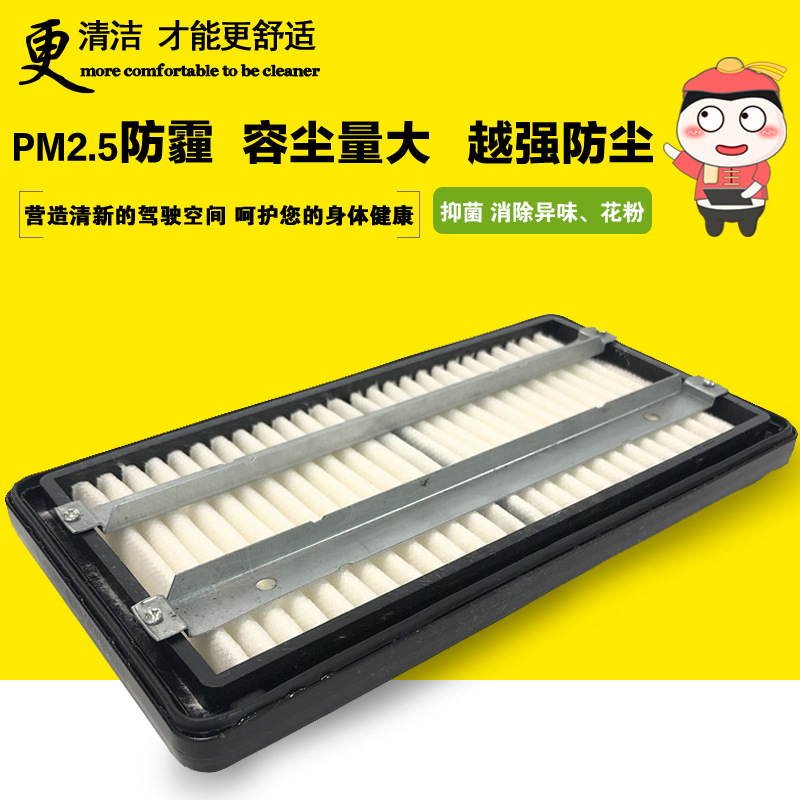 504209107 504209106适配依维柯重卡车 拖头集装箱空调滤芯滤清器