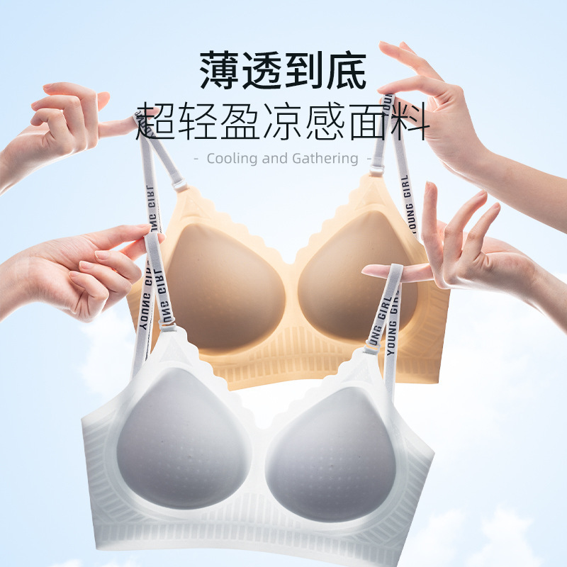 Seamless Women's Bra with Large U-Shaped Beautiful Back Straps, Can Be Worn Exposed, Gathers and Prevents Sagging, Wireless Bra for a Summer Nude Feel