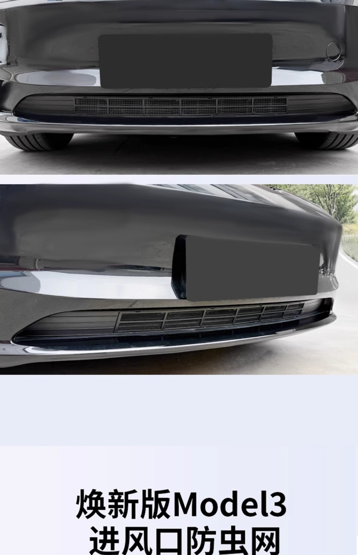 Suitable for 6-Seater Tesla Updated Version Model Y/3/Yl, Detachable Insect-Proof Net, Water Tank Grille, Air Intake Protection Cover