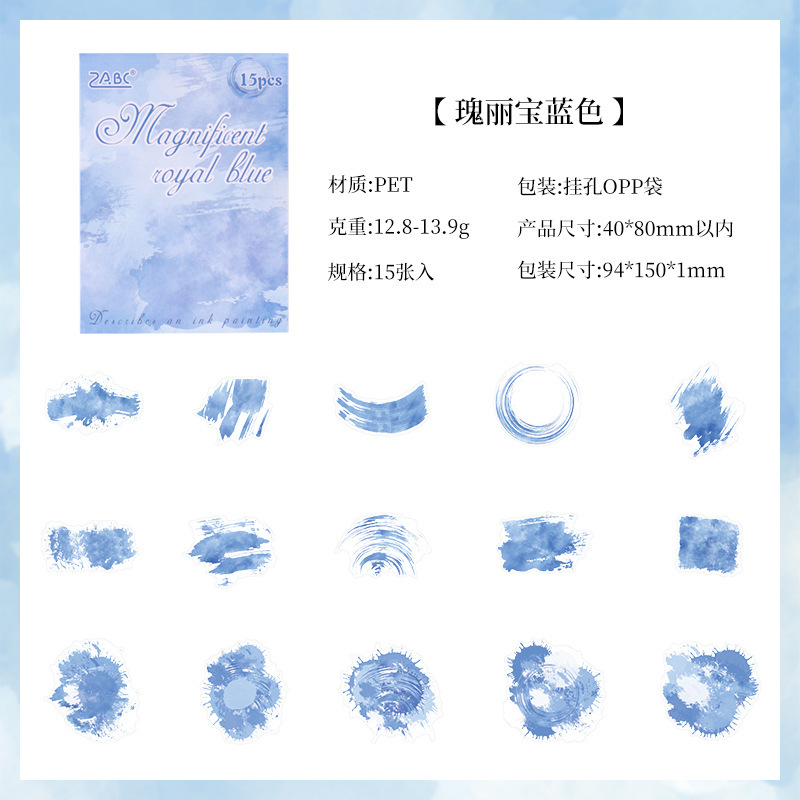 Colorido sueño transparente pegatinas impermeables para mascotas bolsas diy diario de mano pegatinas paisajísticas pegatinas de tinta