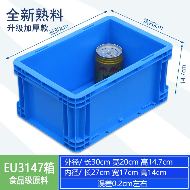 3147 상자 외부/300*200*147