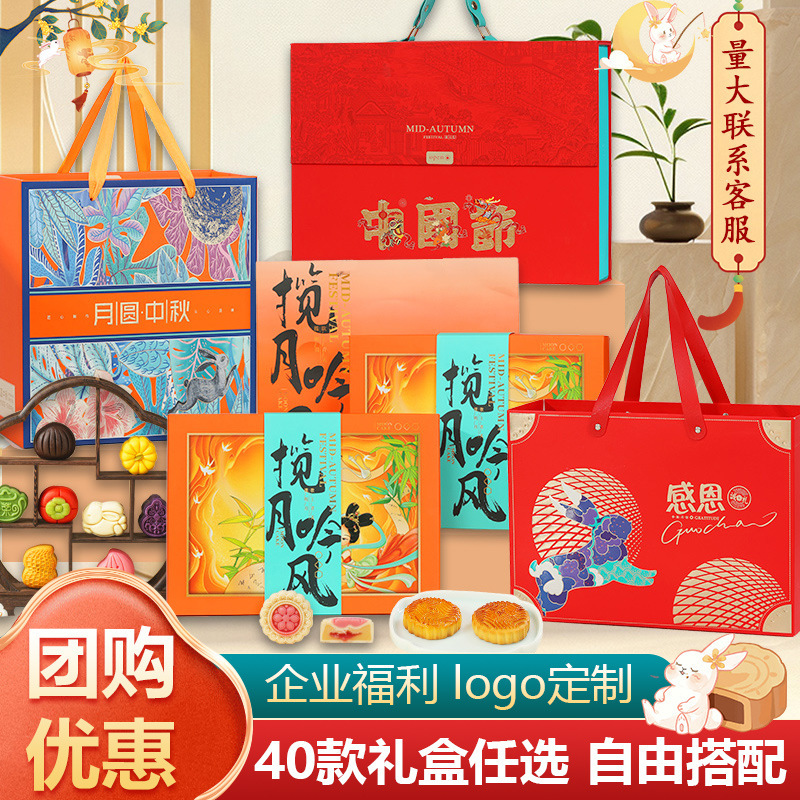月餅ギフトボックス中秋節中華菓子流心月餅バルク広東風卵黄五穀月餅ギフトボックス卸売|undefined