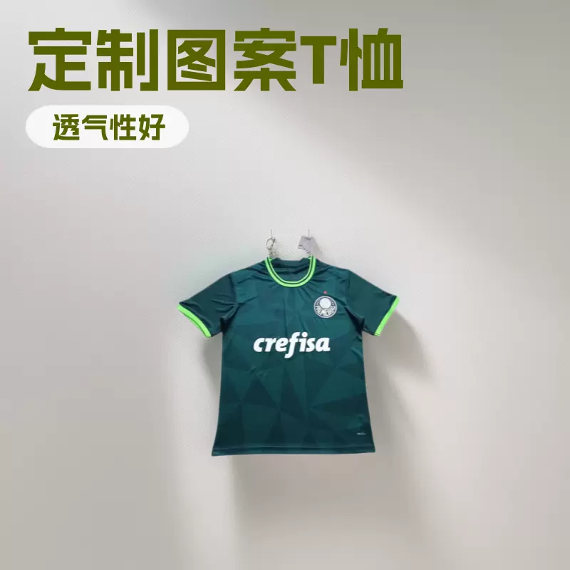 跨境temu TK夏季爆款圆领长袖短袖透气撞色恤数码印花定制图案