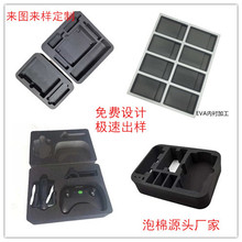 工具箱内衬 EVA泡棉雕刻 EVA托盘CNC加工 黑色海绵雕刻 EVA内衬盒