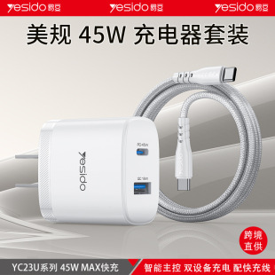 yesido��Ҏ��������羳���lpd45w�ó��pUSB��늶���֙C����^