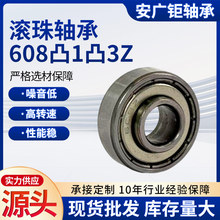 608��͹���8*22*11mm �ӿ�2mmͯ������רҵ��з�����΢�����