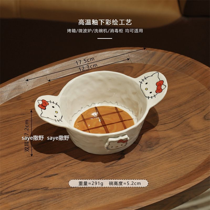 hellokitty盘子彩盘子陶瓷立体浮雕可爱饭碗餐家用沙拉菜盘碗分格|undefined