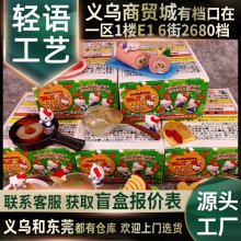 轻语潮玩~小白萌猫 美食 微缩景观 桌面 摆件 食玩 盲盒 全8款/套