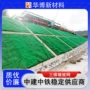 三维公路定制护坡植被网