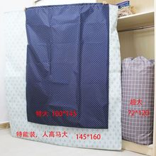 大棉被袋收纳袋毛绒玩具抽绳束口袋宿舍整理袋搬家防尘袋子防晒