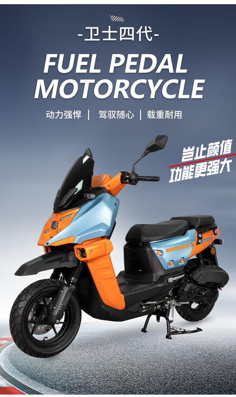 Foreign Trade Export Guard Fourth Generation Fuel Motorcycle Adult Mobility Scooter Foreign Vehicle Cross-Border China-Europe